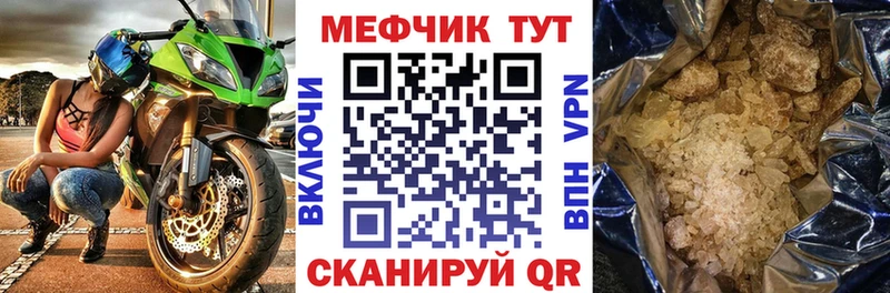 Купить наркотик Дзержинский Кокаин APVP Галлюциногенные грибы Амфетамин Мефедрон Бошки Шишки