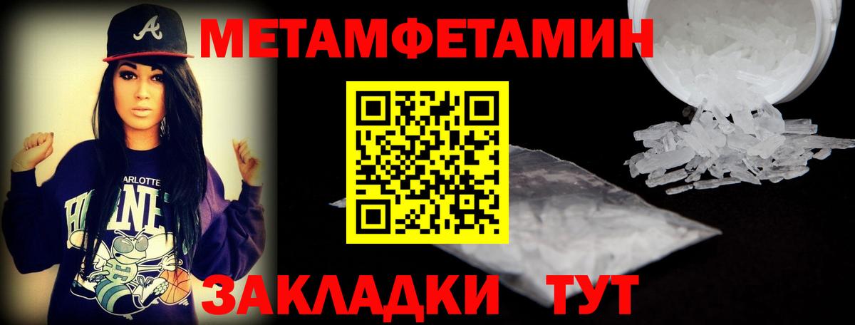 АМФЕТАМИН  Амфетамин  Вход с VPN  Дзержинский  Амфетамин VHQ 