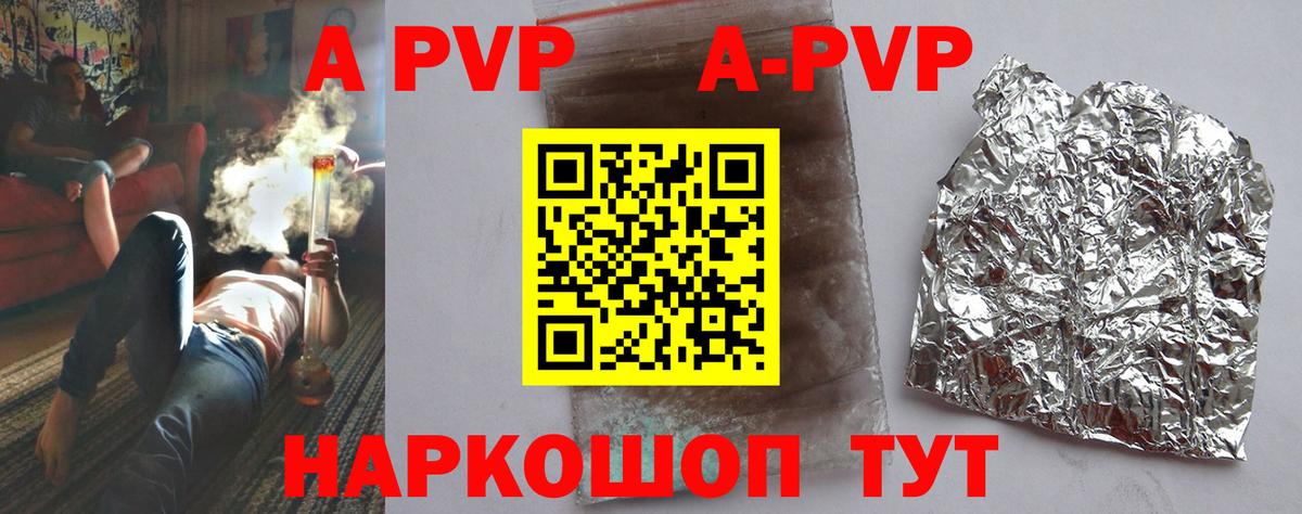 Альфа ПВП СК  Вход с VPN  Дзержинский 