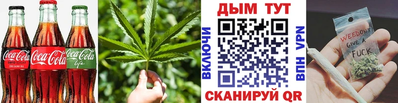 Cannafood марихуана  Дзержинский 