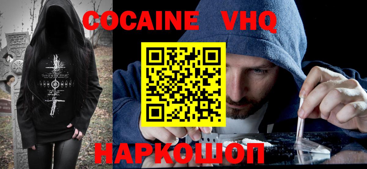 COCAIN Fish Scale Дзержинский