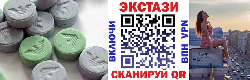 где можно купить наркотик  ОМГ ОМГ рабочий сайт  Ecstasy mix  Дзержинский 