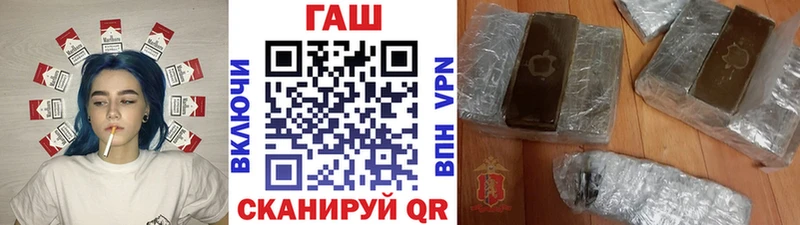 ГАШИШ Ice-O-Lator  Дзержинский 