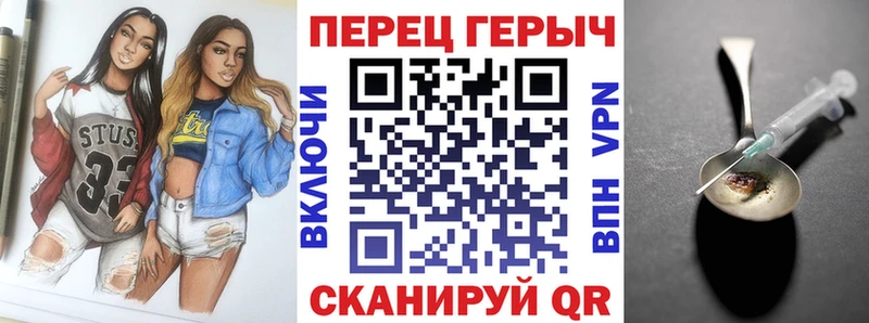 где можно купить наркотик  Дзержинский  Героин гречка 
