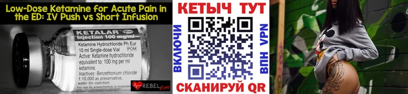 Кетамин VHQ  как найти   Дзержинский 
