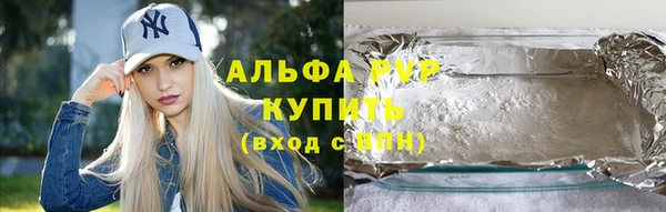 трава Алексин