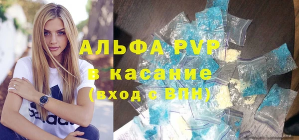 трава Алексин