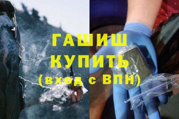 трава Алексин