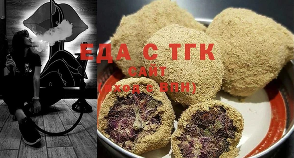 трава Алексин