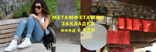 кристаллы Слюдянка