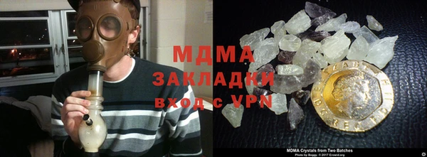 мяу мяу кристалл Снежинск