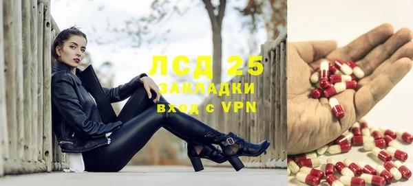 соль курить ск Алексеевка