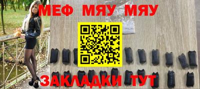 мефедрон VHQ Ликино-Дулёво