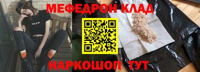 кристаллы Лесосибирск