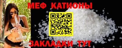 мефедрон VHQ Ликино-Дулёво