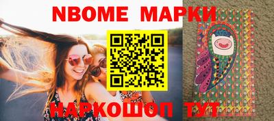 наркотики Ливны