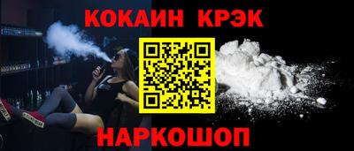 кристаллы Лесосибирск