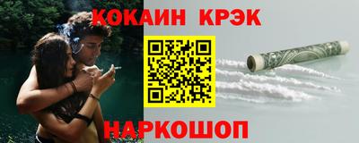 кристаллы Лесосибирск