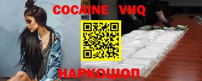 наркотики Ливны