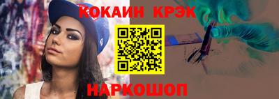 кристаллы Лесосибирск
