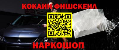 наркотики Ливны