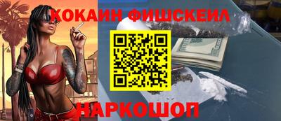 мефедрон VHQ Ликино-Дулёво