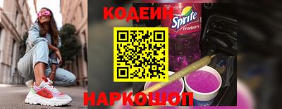 кристаллы Лесосибирск