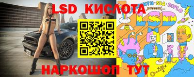 мефедрон VHQ Ликино-Дулёво