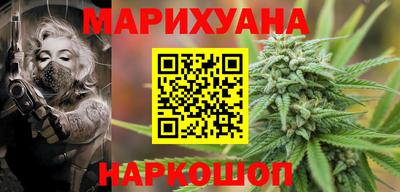 наркотики Ливны