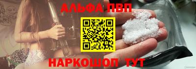 наркотики Ливны