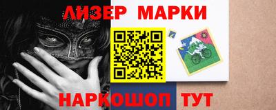 кристаллы Лесосибирск