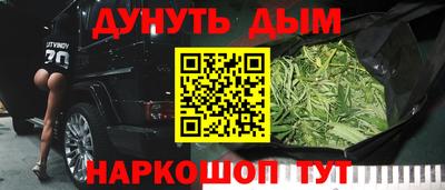 наркотики Ливны