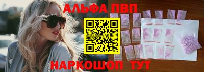 наркотики Ливны