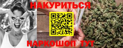 наркотики Ливны