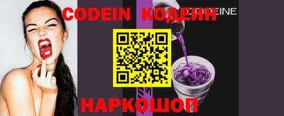 наркотики Ливны