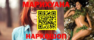 наркотики Ливны