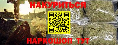 наркотики Ливны