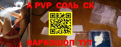 кристаллы Лесосибирск