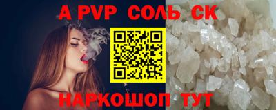 мефедрон VHQ Ликино-Дулёво