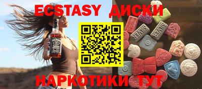 кристаллы Лесосибирск
