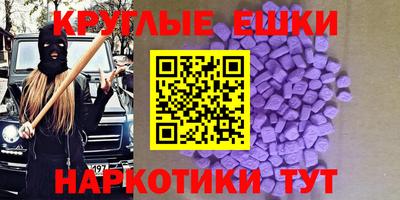 альфа пвп Белореченск