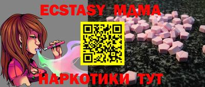 мефедрон VHQ Ликино-Дулёво