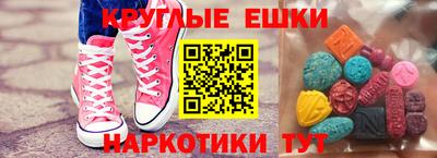 кристаллы Лесосибирск