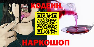 наркотики Ливны
