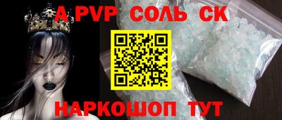 мефедрон VHQ Ликино-Дулёво
