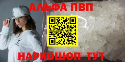 кристаллы Лесосибирск