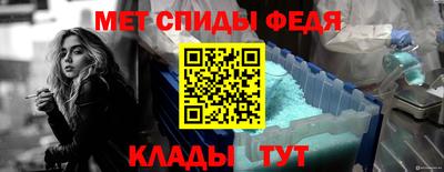 наркотики Ливны