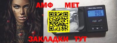 мефедрон VHQ Ликино-Дулёво