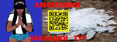кристаллы Лесосибирск