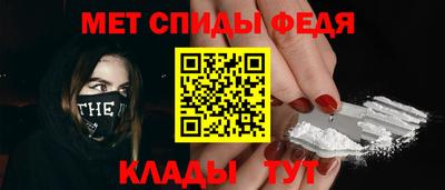 наркотики Ливны